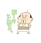 丹後弁スタンプ2（個別スタンプ：33）