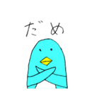 幸せの青いペンギンスタンプ(手描き)（個別スタンプ：2）