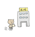 からこの子育てスタンプ（個別スタンプ：12）