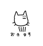 よってるねこ（個別スタンプ：33）