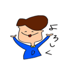 D大学生日常スタンプ（個別スタンプ：20）