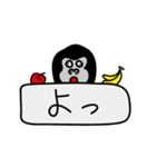 動物タメ口会話スタンプ（個別スタンプ：1）