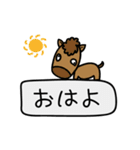 動物タメ口会話スタンプ（個別スタンプ：4）