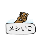 動物タメ口会話スタンプ（個別スタンプ：27）