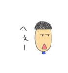 たぁ坊 時々家族（個別スタンプ：16）