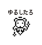 ドットくまちゃん 大阪弁スタンプ（個別スタンプ：16）