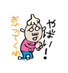マジやばい（個別スタンプ：2）