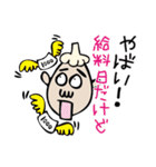 マジやばい（個別スタンプ：3）