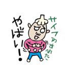 マジやばい（個別スタンプ：4）