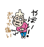 マジやばい（個別スタンプ：5）