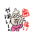マジやばい（個別スタンプ：6）