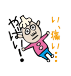 マジやばい（個別スタンプ：8）