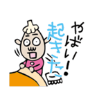 マジやばい（個別スタンプ：10）