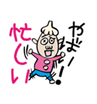 マジやばい（個別スタンプ：12）