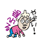 マジやばい（個別スタンプ：13）