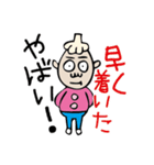 マジやばい（個別スタンプ：14）