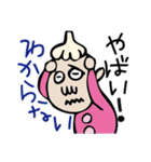 マジやばい（個別スタンプ：15）