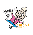 マジやばい（個別スタンプ：17）