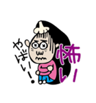 マジやばい（個別スタンプ：19）