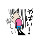 マジやばい（個別スタンプ：20）