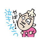 マジやばい（個別スタンプ：21）