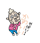 マジやばい（個別スタンプ：22）