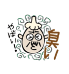 マジやばい（個別スタンプ：23）