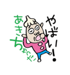 マジやばい（個別スタンプ：24）