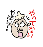 マジやばい（個別スタンプ：25）