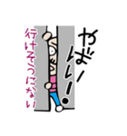 マジやばい（個別スタンプ：27）