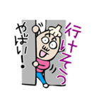 マジやばい（個別スタンプ：28）