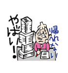 マジやばい（個別スタンプ：29）