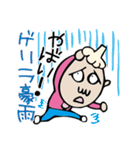 マジやばい（個別スタンプ：30）