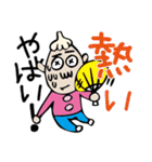 マジやばい（個別スタンプ：31）