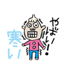 マジやばい（個別スタンプ：32）