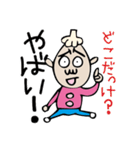 マジやばい（個別スタンプ：37）