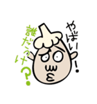 マジやばい（個別スタンプ：38）