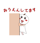 てるてる坊主で会話（個別スタンプ：34）