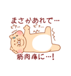 病み猫（個別スタンプ：6）