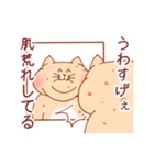 病み猫（個別スタンプ：11）