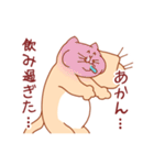 病み猫（個別スタンプ：14）