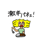 パ姐（個別スタンプ：9）