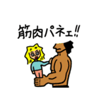 パ姐（個別スタンプ：27）