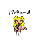パ姐（個別スタンプ：34）