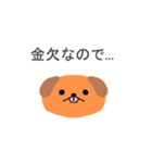 ごめんねZOO（個別スタンプ：20）