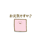 おりがみーズ（個別スタンプ：1）