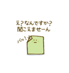 おりがみーズ（個別スタンプ：14）