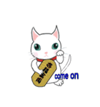 可愛い猫鈴子と寅之助（個別スタンプ：2）