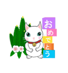 可愛い猫鈴子と寅之助（個別スタンプ：36）