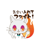 おっくんとえんちゃん（個別スタンプ：8）